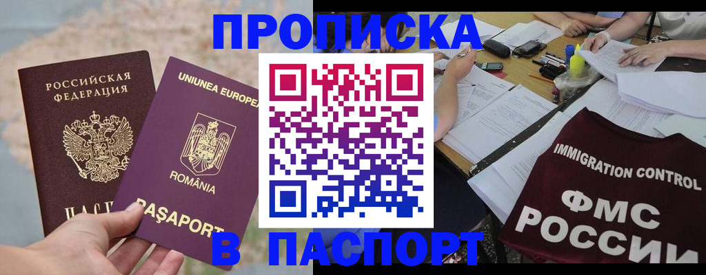временная регистрация госуслуги в Добрянке